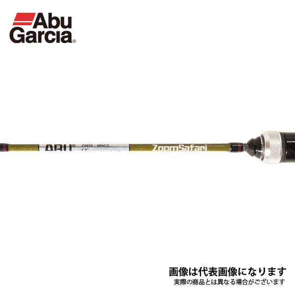 ZOOM SAFARI (ズームサファリ) ZMSS-404UL