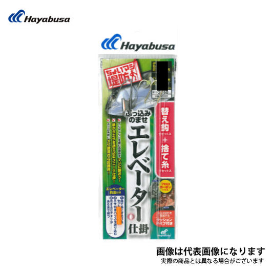 堤防ぶっ込み のませ エレベーター仕掛 HD301