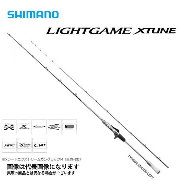 ライトゲーム エクスチューン TYPE64 MH200 RIGHT