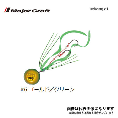 鯛乃実 タングステン 60g セット