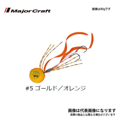鯛乃実 タングステン 60g セット