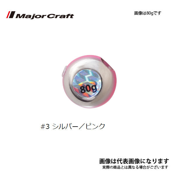替乃実 タングステン 80g ヘッド