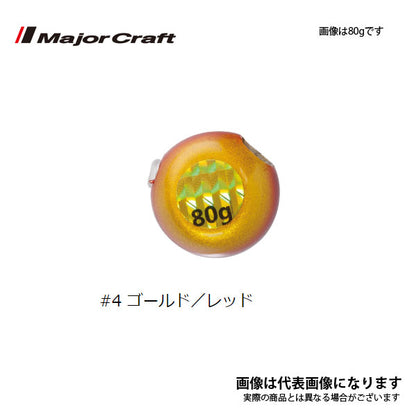 替乃実 タングステン 80g ヘッド