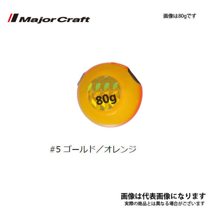 替乃実 タングステン 80g ヘッド