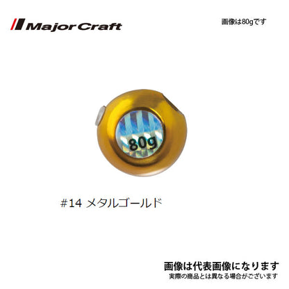 替乃実 タングステン 80g ヘッド