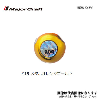 替乃実 タングステン 80g ヘッド