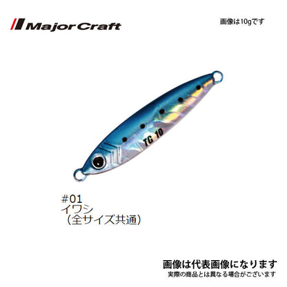 ジグパラ タングステン 80g