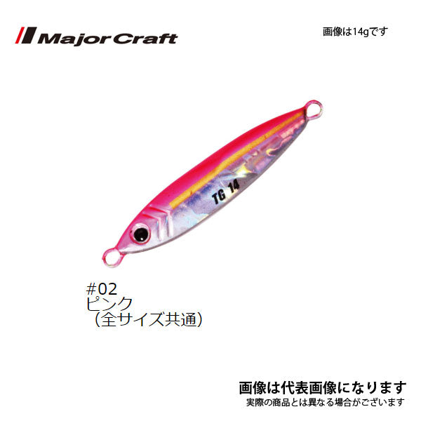 ジグパラ タングステン 80g