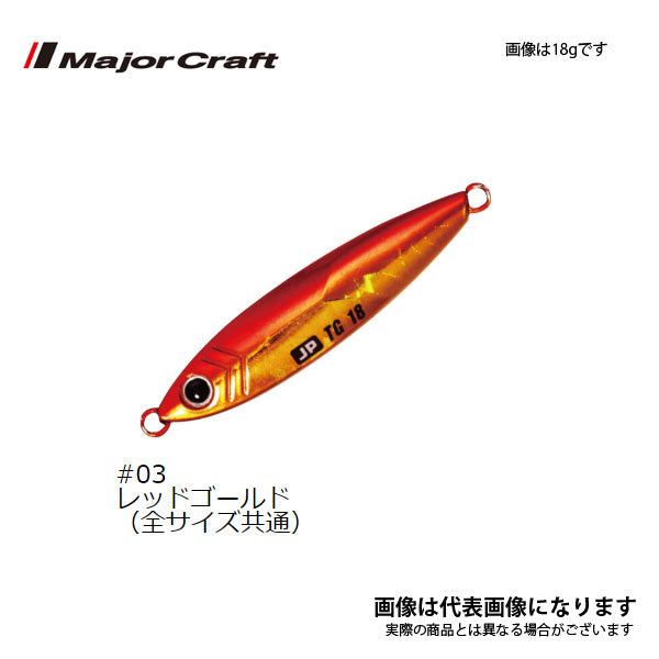 ジグパラ タングステン 100g