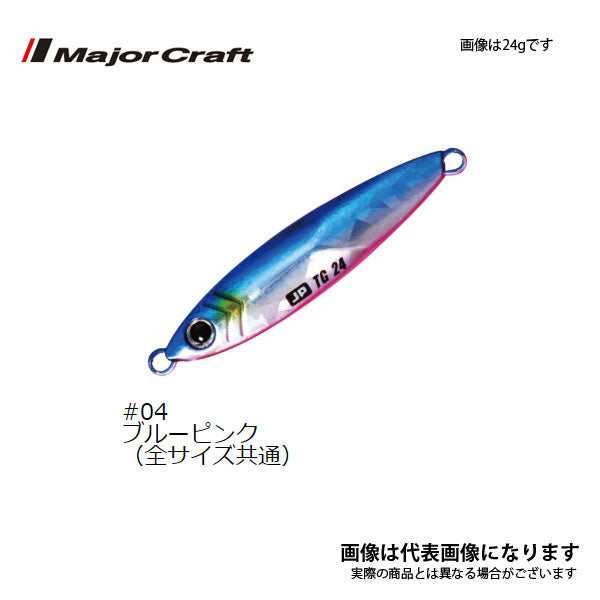 ジグパラ タングステン 100g