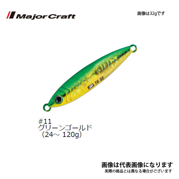 ジグパラ タングステン 100g