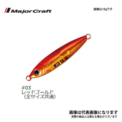 ジグパラ タングステン 120g