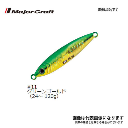 ジグパラ タングステン 120g