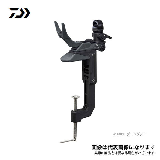ライトホルダーα 160CH
