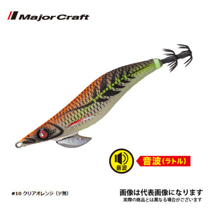 餌木蔵ベイトフェザー3.5号 音波（ラトル）