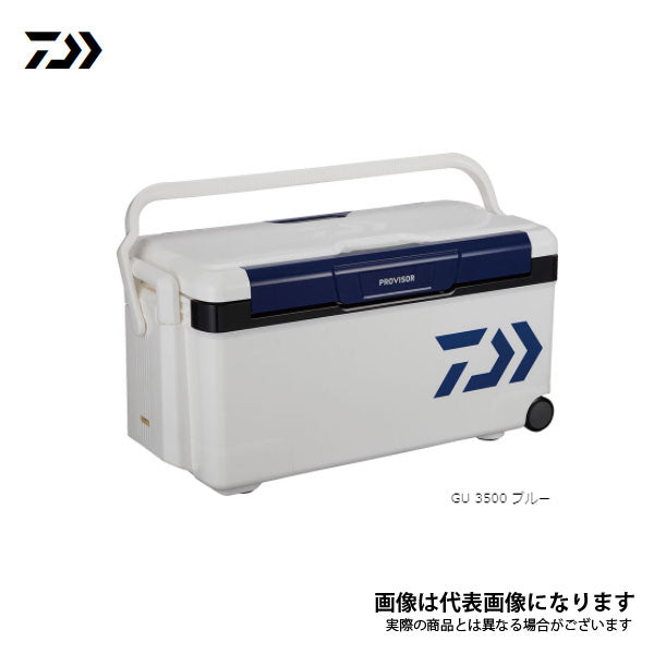 プロバイザートランクHD II GU3500 ブルー
