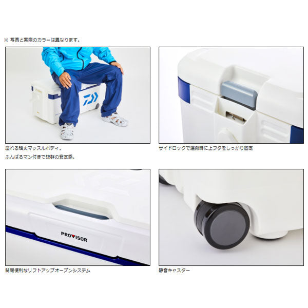 プロバイザートランクHD II S3500 ブルー