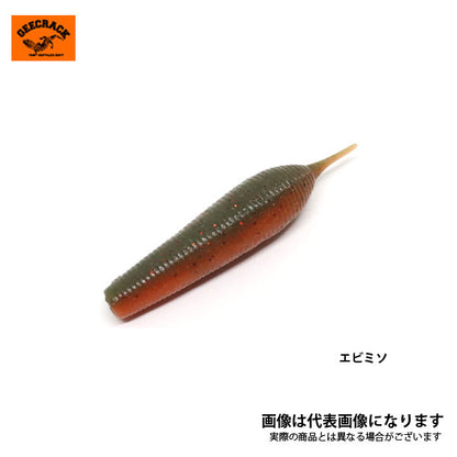 イモリッパー95 SUPER高比重