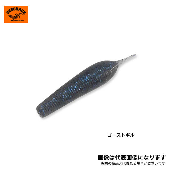 イモリッパー95 SUPER高比重