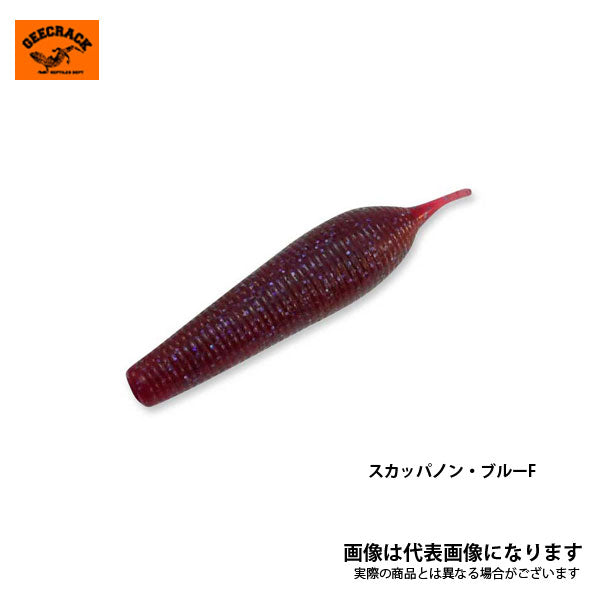 イモリッパー95 SUPER高比重