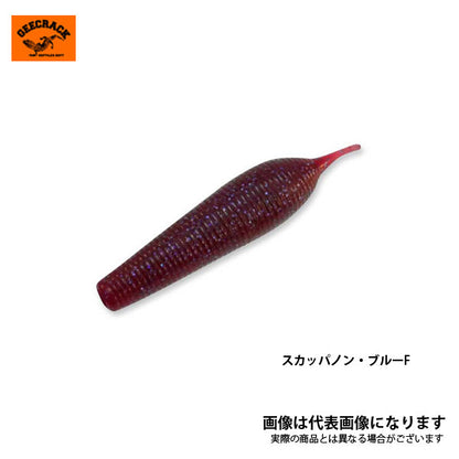 イモリッパー95 SUPER高比重