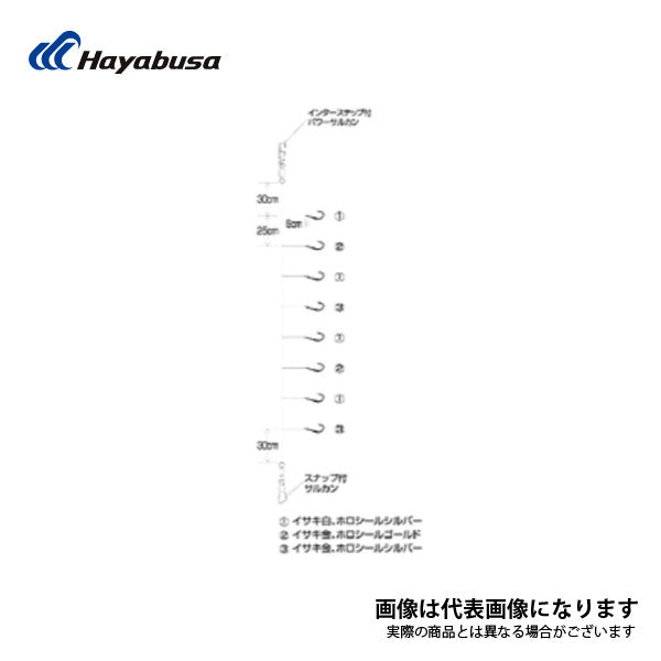 SS420 喰わせサビキ タテ釣りスペシャル ホロフラッシュアピール