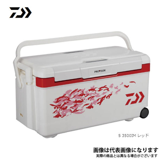 プロバイザートランクHD II S3500 IM レッド