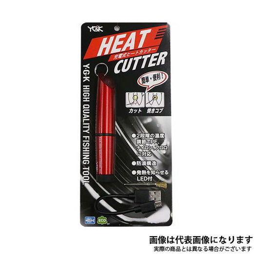 YGK充電式ヒートカッター YGKレッド