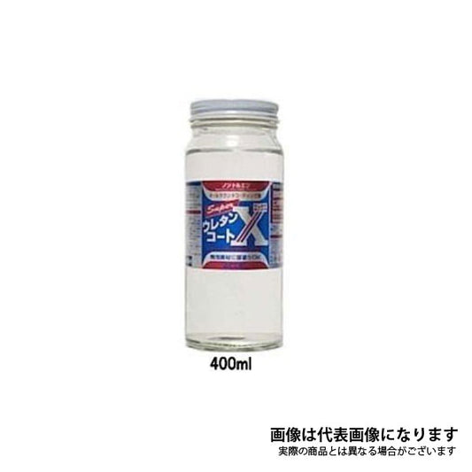 スーパーウレタンコート X 400ML