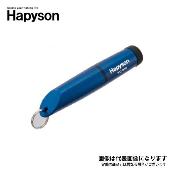 充電式ヒートカッター YQ-900