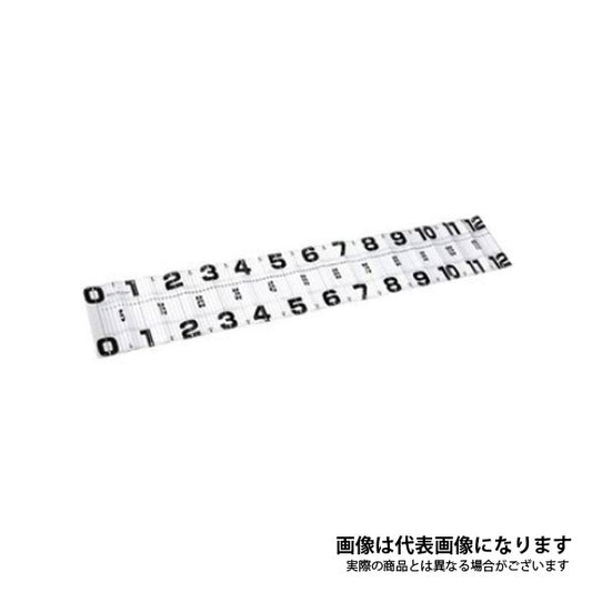 メジャーシートMS120 WH