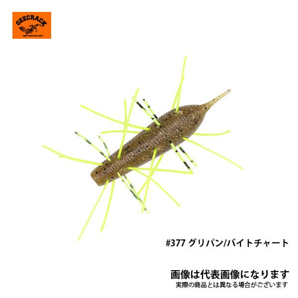 イモケムシ95 – フィッシングマックス WEBSHOP