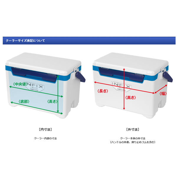 シマノ インフィクス ライト II クーラーボックス - その他