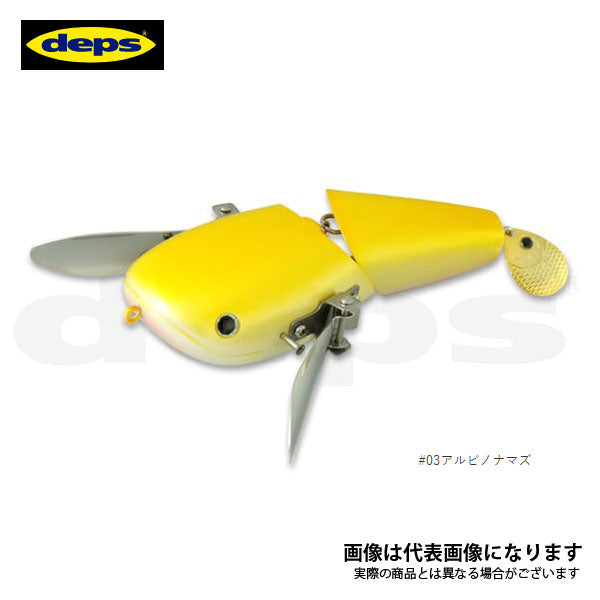 NZクローラーJr. – フィッシングマックス WEBSHOP