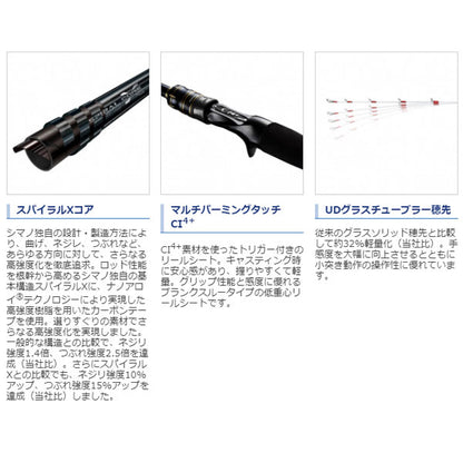 タコエギ XR M175