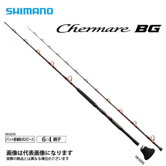 チェルマーレ BG MH205