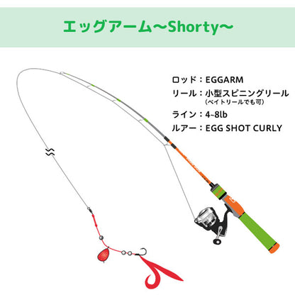 EGG ARM SHORTY フレッシュメロン