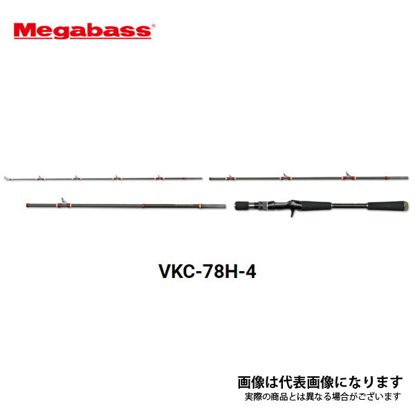ヴァルキリー ワールド エクスペディション VKC-78H-4
