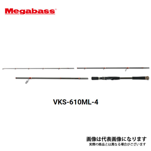 ヴァルキリー ワールド エクスペディション VKS-610ML-4 ヴァルキリー ワールド エクスペディション VKS-610ML-4