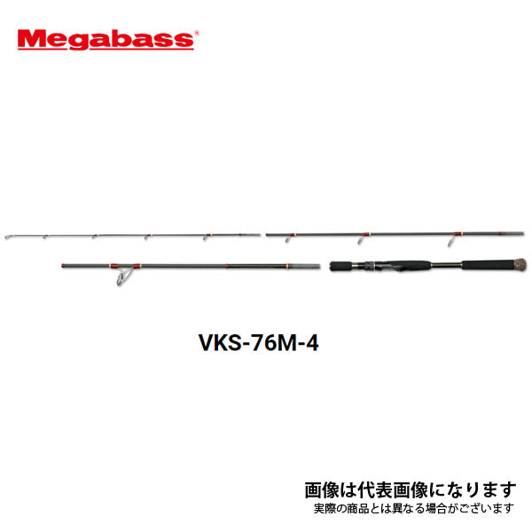 ヴァルキリー ワールド エクスペディション VKS-76M-4