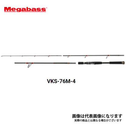 ヴァルキリー ワールド エクスペディション VKS-76M-4