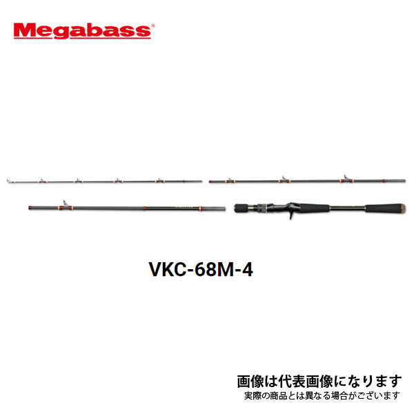 ヴァルキリー ワールド エクスペディション VKC-68M-4