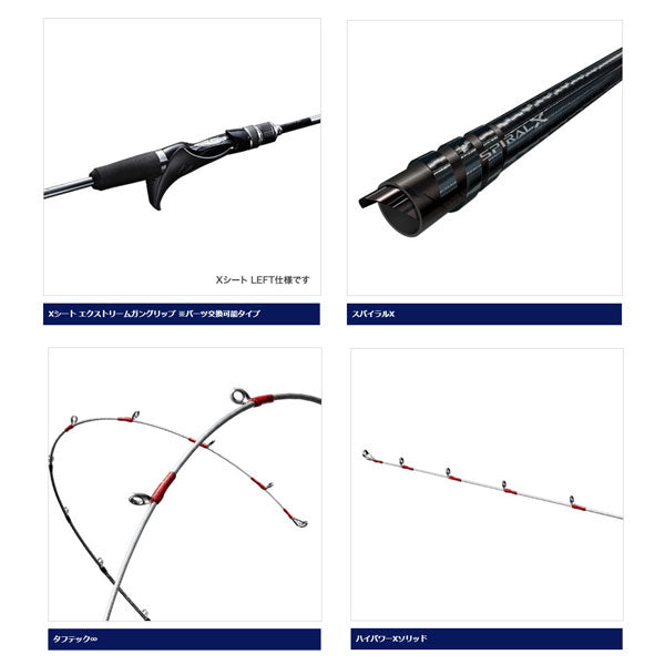 Amazon | シマノ(SHIMANO) 船竿 19 ライトゲーム CI4+ TYPE64 MH200 右 | シマノ(SHIMANO) | 船竿
