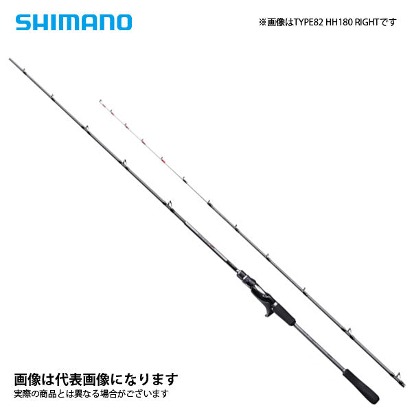19 ライトゲーム CI4＋ 82HH180/R