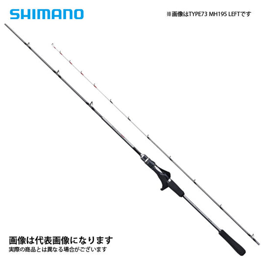 19 ライトゲーム CI4＋ 73M200/R