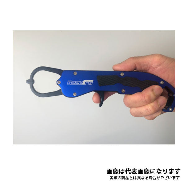 AZフィッシュグリップ ピストル