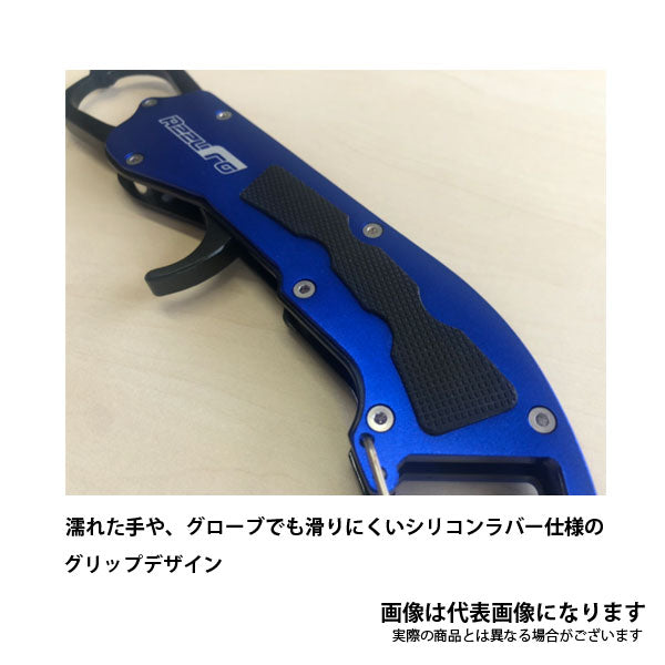 AZフィッシュグリップ ピストル
