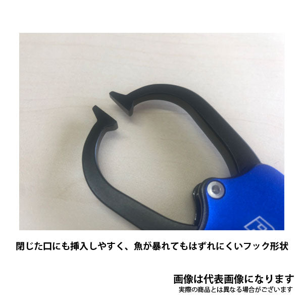 AZフィッシュグリップ ピストル