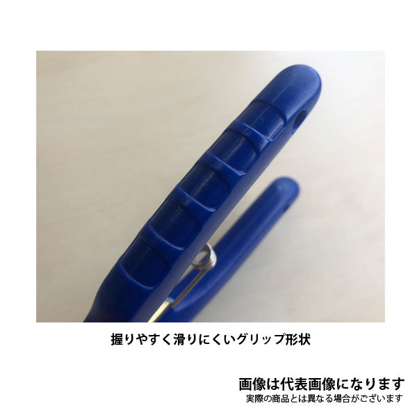 AZ ビッグプライヤー BLUE