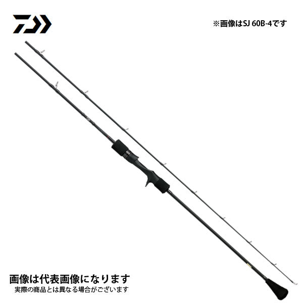 キャタリナ SJ 60B-1 ※数量限定特価（特価のため保証書無し）